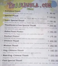 Thaaliwaalaa.Com menu 1