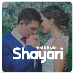 Download Shayari For PC Windows and Mac