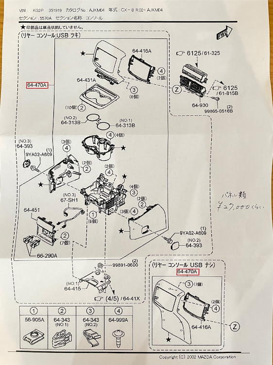 の投稿画像5枚目