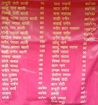 Laxmi Corner menu 2