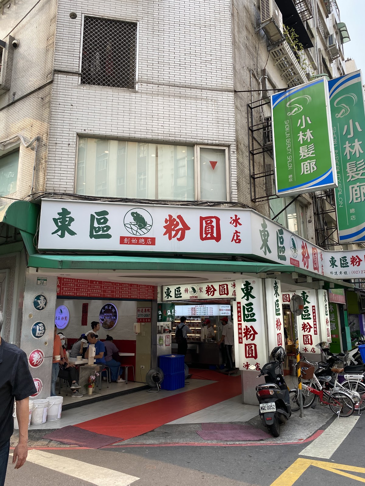 【東區粉圓】2023東區最強甜品，如何點餐？台北甜點，冰品，