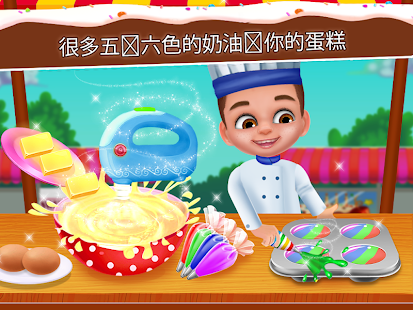 疯狂的蛋糕制造商 - 初级厨师(圖4)-速報App