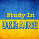 Download Study In Ukraine For PC Windows and Mac 2.08.04