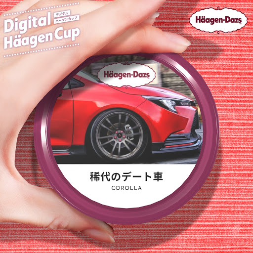 カローラツーリング Zre212wのデジタルハーゲンカップ プロカメラマンさんありがとう 流行りのアレ デート車に関するカスタム メンテナンスの投稿画像 車のカスタム情報はcartune