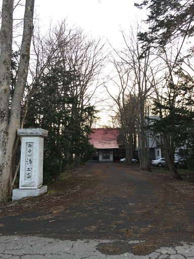 浄土寺