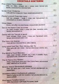 Sea Rock menu 3