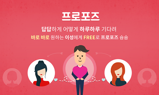 免費下載通訊APP|소개팅 100만 다임클럽 미팅 채팅 만남 app開箱文|APP開箱王