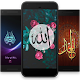 Download Islamic Calligraphy Wallpaper For PC Windows and Mac 1.0.0