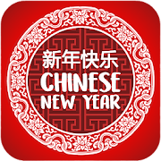 Chinese New Year Cards  Icon