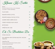 The Green Bliss menu 8