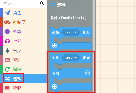 Game:Bit 教學系列(七)：決定勝負關鍵 