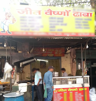 Jeet Vashno Dhaba photo 3