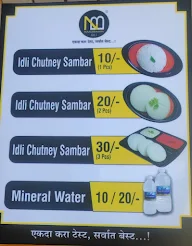 Naadbramha Idli menu 2