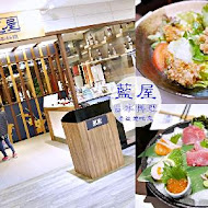 AIYA 藍屋日本料理(板橋大遠百新站店)