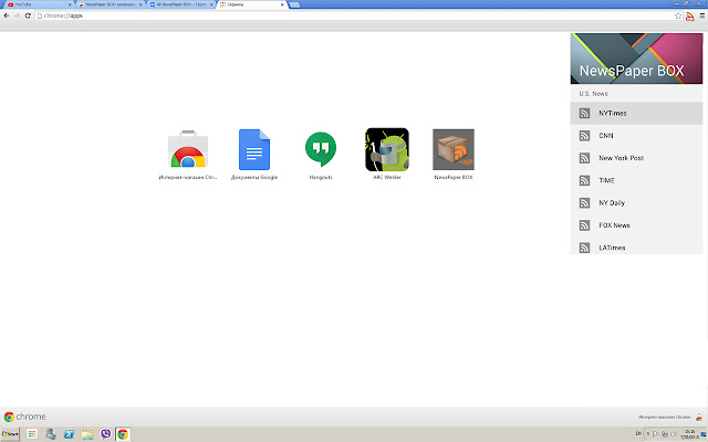 NewsPaper BOX chrome extension