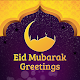 Eid Mubarak Greetings & Wishes Shayari Collection Download on Windows
