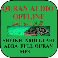 Karatun Sheikh Abdullahi  Abba Full Quran Mp3