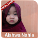 Download Aishwa Nahla Sholawat Offline Qomarun Mp3 For PC Windows and Mac 1.0