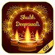 Download Diwali GIF Greetings & Wishes For PC Windows and Mac 1.0