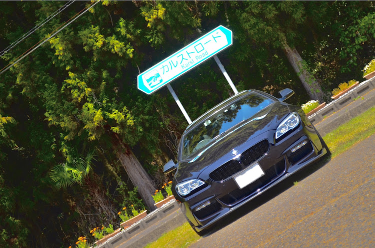 6シリーズ グランクーペのBMW6シリーズ・BMW・ゴールデンウィーク・GWの思い出・5月もよろしくお願いしますに関するカスタム事例の投稿画像4枚目