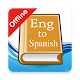 Download English Spanish Dictionary For PC Windows and Mac 1.0