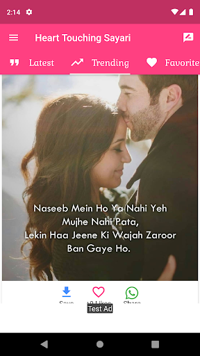 Best Heart Touching Shayari 2019