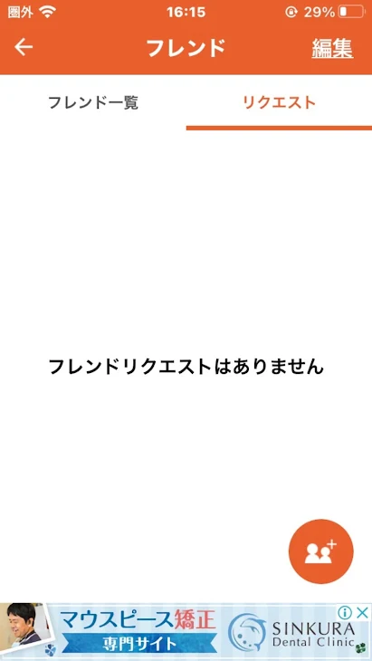 「初投稿フォローしてねあとコメで使い方教えて」のメインビジュアル