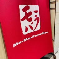 Mo-Mo Paradise momo壽喜燒(新竹巨城牧場)