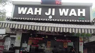 Wah Ji Wah photo 1