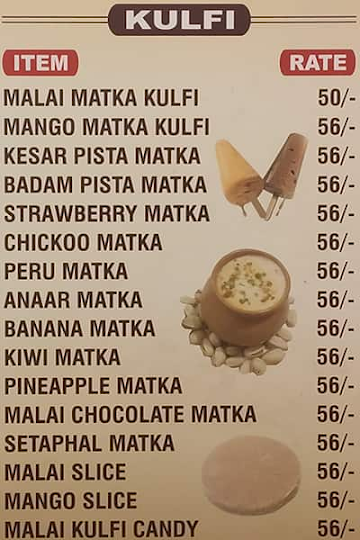 Jhama Sweets menu 