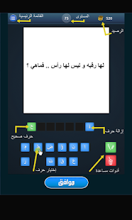 How to get لغز و كلمة 1.0.0 mod apk for laptop