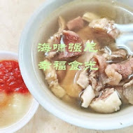 蕭家牛雜湯