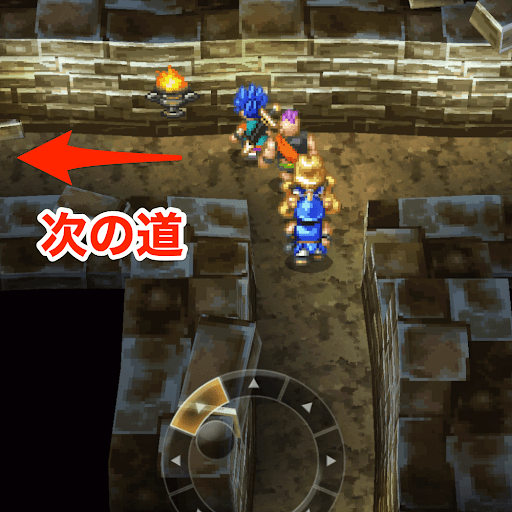 DQ6_不思議な洞窟B1