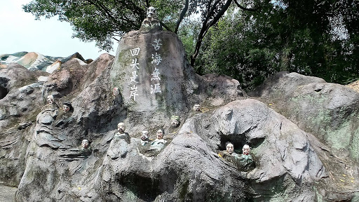 Haw Par Villa Singapore 2016