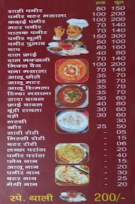 Shudh Vaishno Bhojanalaya menu 2