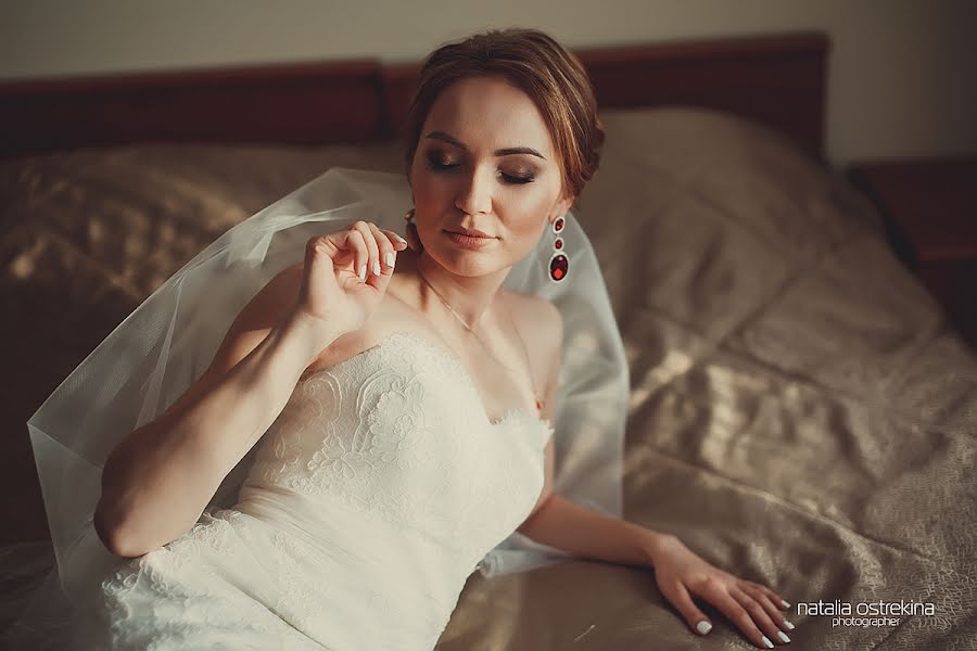 Fotógrafo de casamento Natalya Ostrekina (levashevanataly). Foto de 30 de janeiro 2016