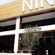 NINI 尼尼義大利餐廳(南崁店)