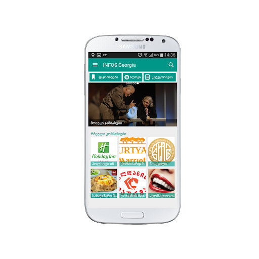 免費下載旅遊APP|INFOS Georgia app開箱文|APP開箱王