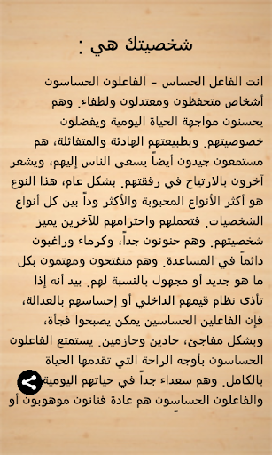 كيف تعرف شخصيتك من عدد حروف اسمك Youtube