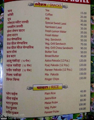 Zaildar Punjabi Restaurant menu 4