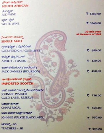 Tandoor menu 