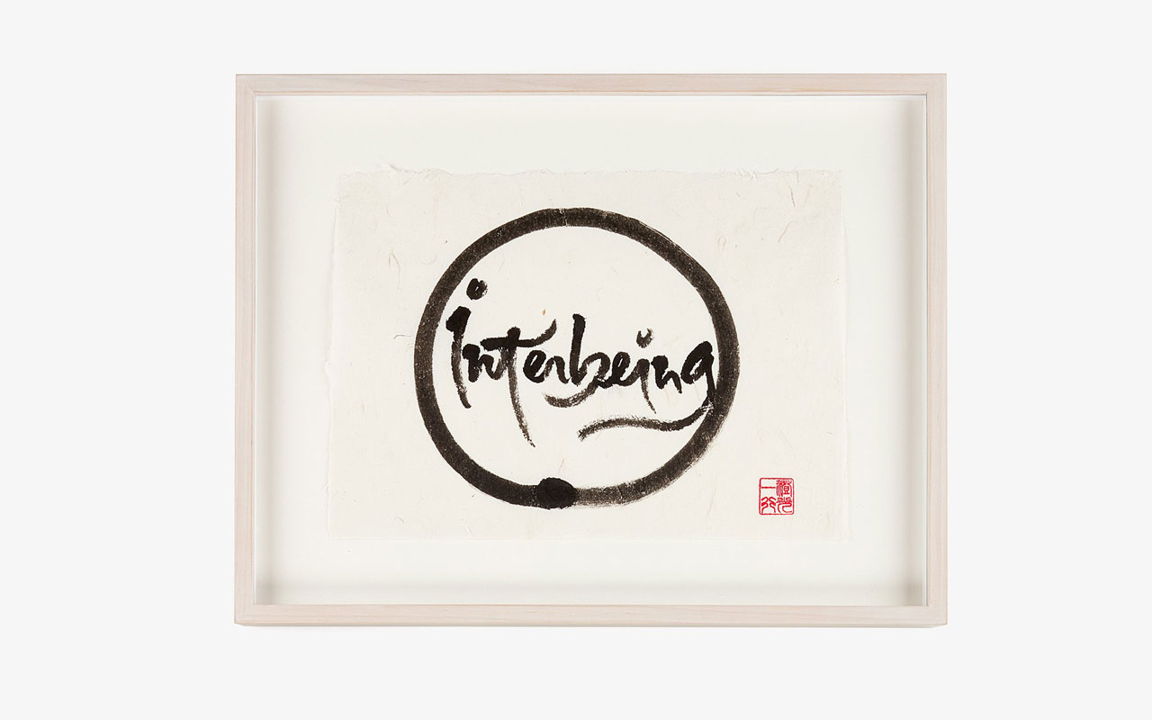 Thich Nhat Hanh Calligraphy Preview image 5