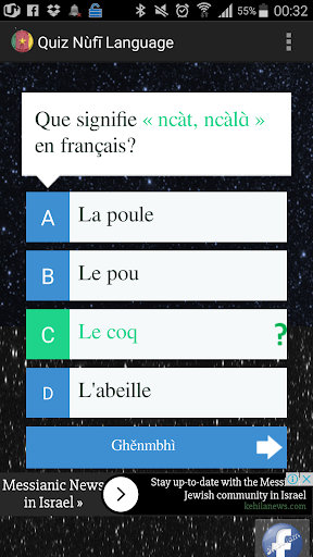 Langue Feefee Quiz