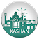 کاشان گردی icon