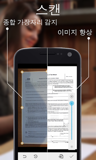 ScanWritr Pro: 주사 PDF 모바일 팩스