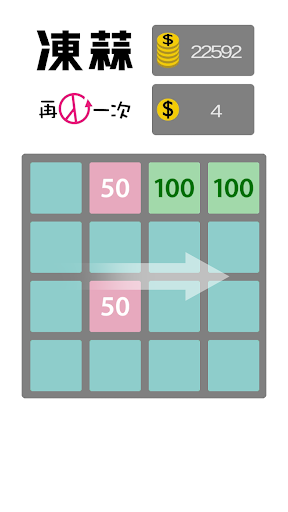 1000 Days - Love Counter - Android Apps on Google Play