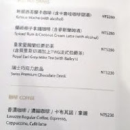 【台北喜來登大飯店】大廳酒吧 THE LOUNGE