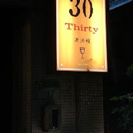 30 Thirty 老酒館