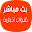 القنوات الأخبارية العربية live‎ الأخبار بث مباشر Download on Windows