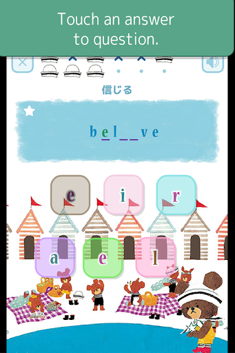 Screenshot Bear's School English drill